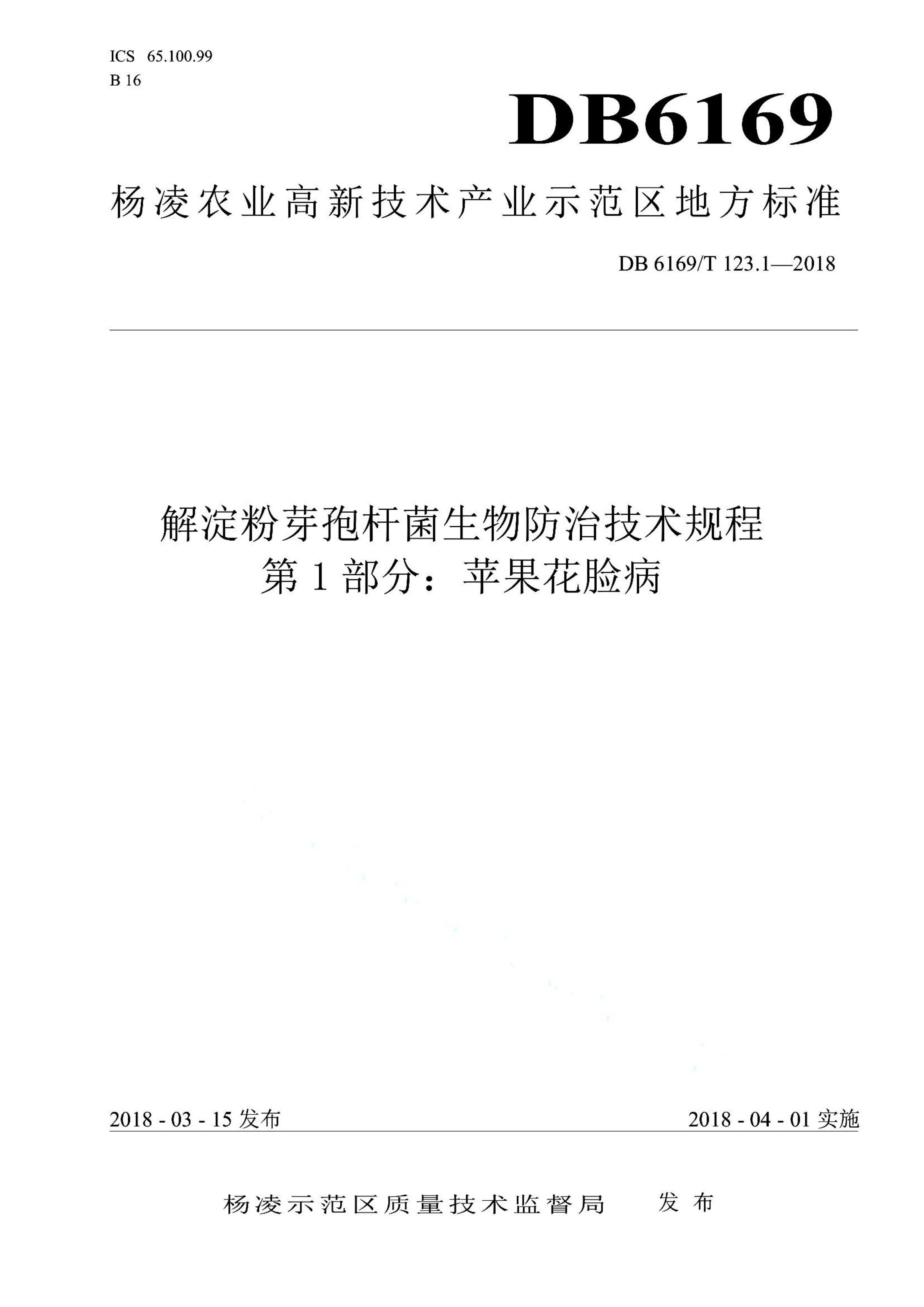资源详情图
